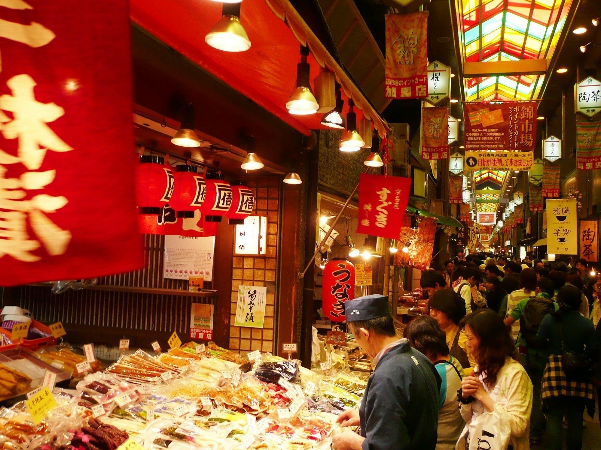Kyoto Karasuma Oike Hotel Grandereverie Ngoại thất bức ảnh